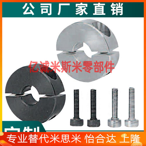 固定环SCSP PSCSP SSCSP16 18 25 30 35 40 50 60-10-12-15-20-22