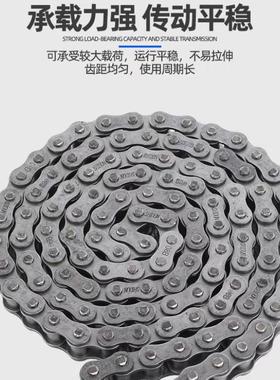 VMC01-25 VMC11-25-20-30-50-60-80-100-120-150怡和达25系列链条