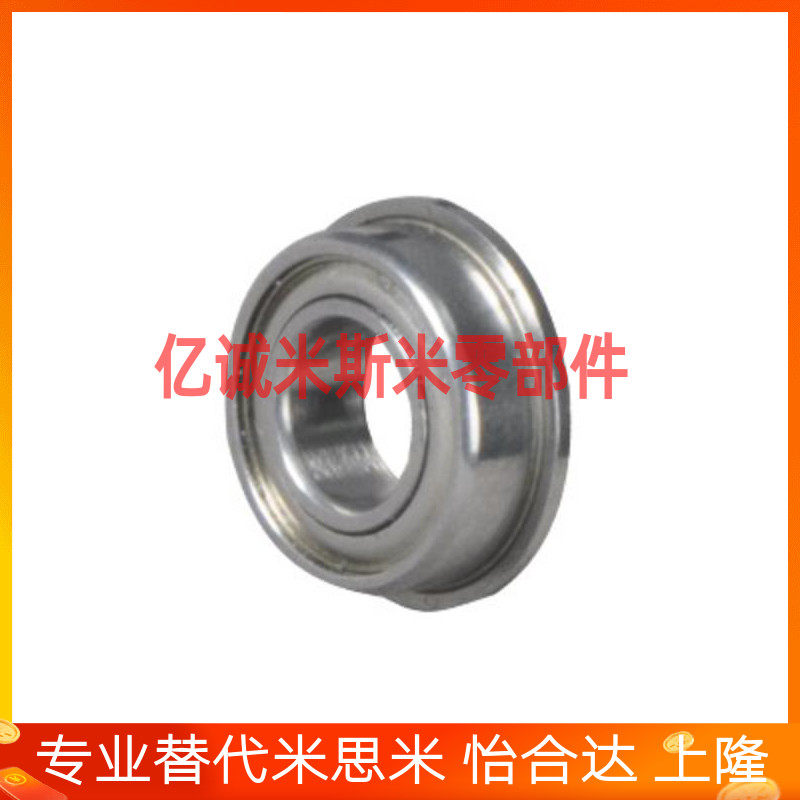 C- FL696ZZ FL698ZZ FL673ZZ FL674ZZ双盖式 带法兰滚珠轴承