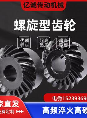 KGEAPT KGEAPK KGEAPTB KGEAPKB-1.0-1.5-2020-3030米思米锥齿轮