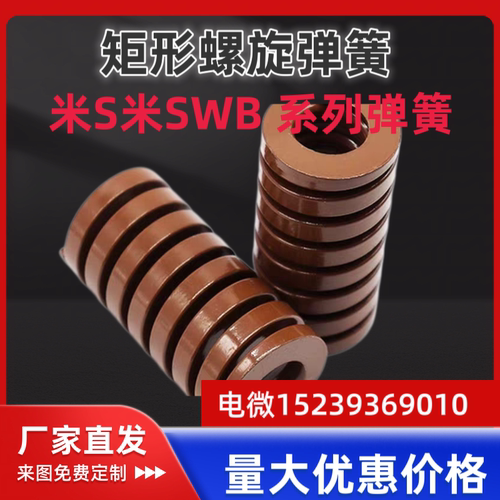 SWB22/257/30-4680901超