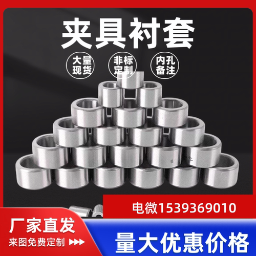 精密型 JBA JBAM2 3 4 5 6 8 10 12 13 15 16 20 25定位销用衬套
