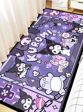 家用床边毯卡通少女库洛米地垫美乐蒂长条可爱满铺房间飘窗地毯