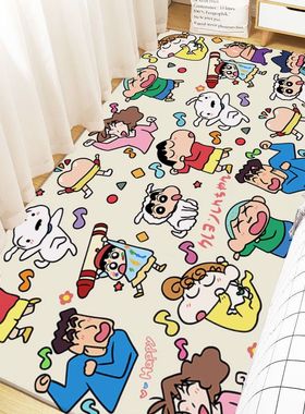 卡通蜡笔小新地垫可爱房间地毯宿舍卧室大面积床边毯阳台飘窗垫子