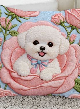 玫瑰花可爱比熊抱枕现代印花平面少女心卧室枕套客厅沙发床上靠垫