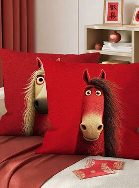 红色趣味马年抱枕搞怪卡通插画装饰沙发摆件枕套可拆新平面印花枕