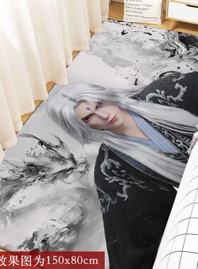 国漫仙逆周边地垫二次元王林李慕婉地毯学生宿舍卧室大面积床边毯