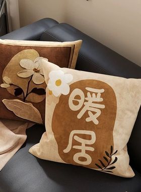 简约客厅沙发抱枕套新款靠枕卧室床头飘窗靠背含芯可拆洗装饰腰靠