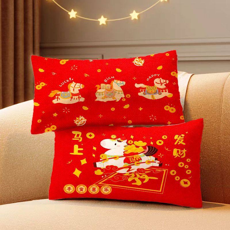 卡通小马驹抱枕国潮长方形客厅沙发靠枕喜庆新年氛围飘窗通用摆件,居家布艺,靠垫/抱枕,淘宝优惠券,粉丝福利购,淘宝优惠卷