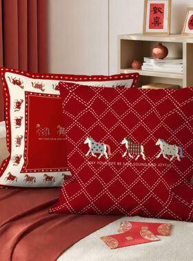 2026复古马年红色抱枕新年氛围感装饰抱枕靠垫居家靠枕办公室枕套