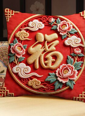 爆款2026马年喜庆福字印花抱枕新年装饰居家靠枕沙发通用超软靠垫