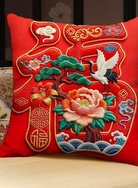 新年福字抱枕仙鹤送福红色新年抱枕平面印花枕头抱枕靠垫可拆洗