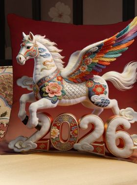 2026马年祥云新年平面印花抱枕春节氛围感装饰靠垫沙发靠枕可拆洗