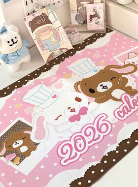 韩系甜点兔棉麻桌布ins风少女心卧室宿舍装饰背景布手账餐桌桌垫