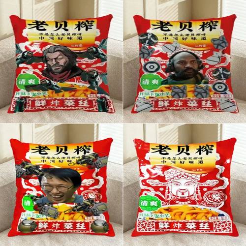 三角洲行动红薯窝老贝榨菜抱枕抽象送朋友礼物创意搞笑学生午休枕