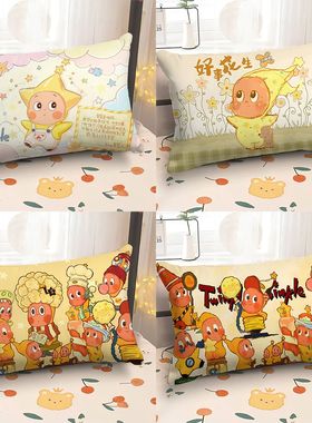 可爱星星人周边抱枕卡通卧室宿舍床头超柔软靠垫午休枕头生日礼物