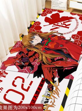 新世纪福音战士周边地垫明日香绫波丽二次元卧室房间大面积床边毯