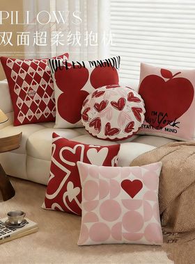 轻奢结婚婚房沙发抱枕马年新年布置红色喜庆抱枕套爱心靠枕靠垫