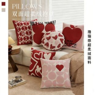 轻奢结婚婚房沙发抱枕马年新年布置红色喜庆抱枕套爱心靠枕靠垫