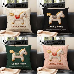 轻奢高级感小马驹抱枕家居酒店沙发方形质感靠枕摆件车载超软靠背