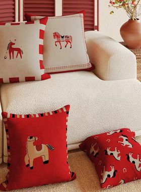 法式现代红色喜庆马年抱枕客厅轻奢多巴胺枕套组合床上中古风靠垫