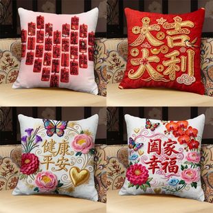 新年阖家幸福抱枕红色爱心装饰沙发摆件枕套印花卉新款马年抱枕头