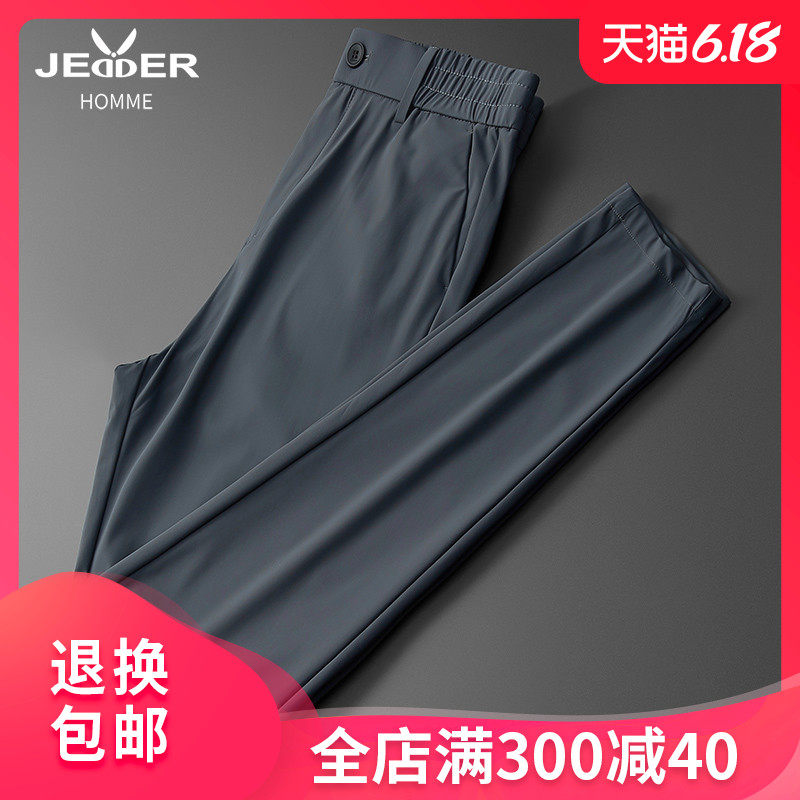 男裤夏季薄款冰丝休闲裤超薄丝滑裤子男宽松四面弹速干裤薄针织裤
