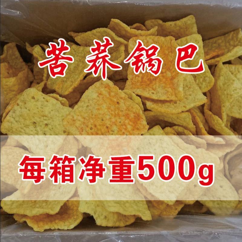 3。粗粮苦荞锅巴苦荞片网红零食膨化休闲好吃的零食整箱250g1000
