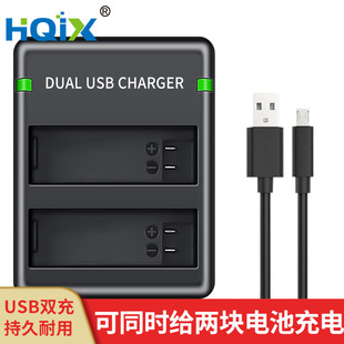 HQIX 适用 GoPro Hero4 Hero4+相机 AHDBT-401 电池双充充电器