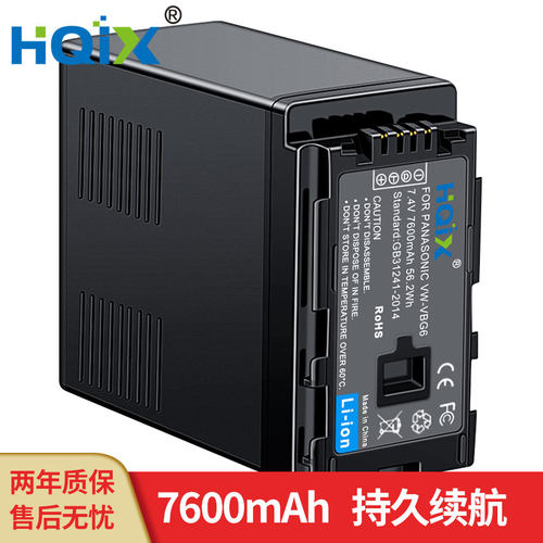 HQIX适用松下AG-AC160MC HMC153MC HMC73摄像机VW-VBG6电池充电器