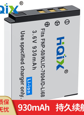 HQIX 适用 柯达 M1033 V1233 V1253 相机 KLIC-7004电池充电器