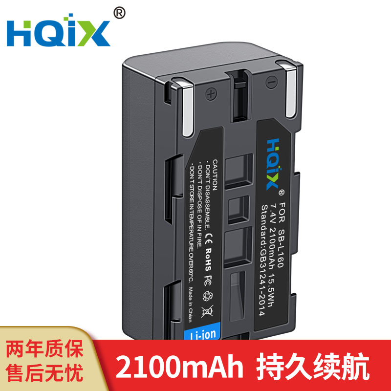HQIX 适用三星 SC-L860 L870 L903 L906摄像机SB-L160电池 充电器