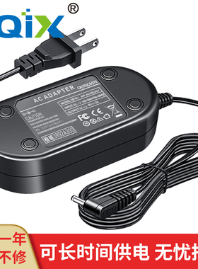 HQIX 适用佳能XA50 XA10 XA20 XA25 HG10 摄像机CA-570电源适配器