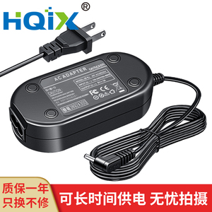 HQIX 适用佳能XA50 XA10 XA20 XA25 HG10 摄像机CA-570电源适配器