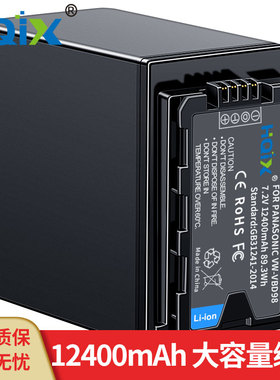 HQIX 适用松下AJ-PX298 PX285MC UPX360摄像机VW-VBD98电池充电器