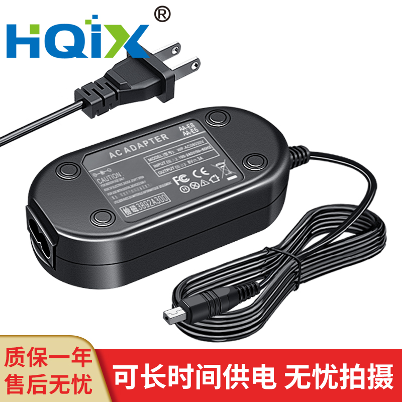 HQIX 适用三星 SC-D903 D906 D953 D955 摄像机 AA-E6 电源适配器