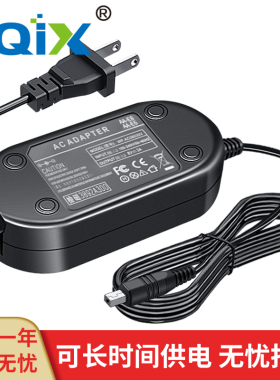 HQIX 适用三星SC-D80 D105 D130 D163 D164摄像机AA-E6电源适配器