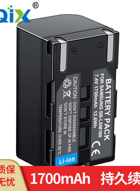 HQIX 适用三星 VP-D365Wi D451 D165W摄像机SB-LSM160电池 充电器