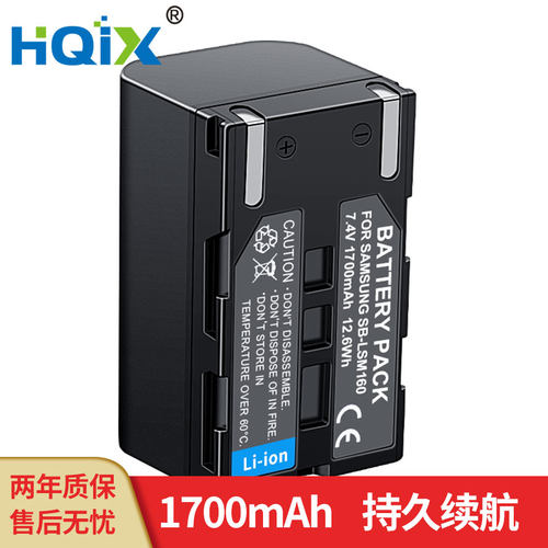 HQIX 适用三星 VP-D463B D467i D563摄像机SB-LSM160 电池 充电器