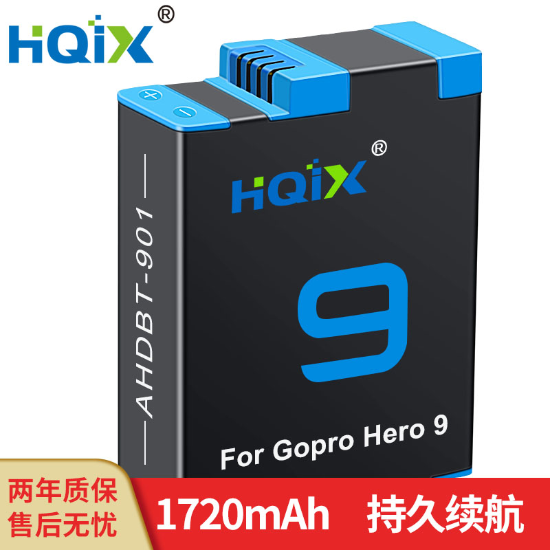 HQIX适用GoPro Hero 9 10 11 12黑色运动相机AHDBT-901充电器电池