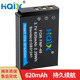 相机 适用于富士 XQ2 XQ1 充电器 HQIX 电池
