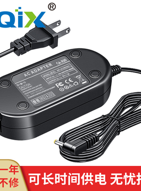 HQIX 适用佳能G1S A1S XF100 XF305 XF300摄像机CA-930电源适配器