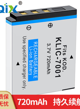 HQIX 适用 明基DC E1050 E1220 E1220T数码相机DLI-213电池充电器
