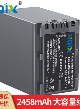 HQIX 适用 索尼 DCR-DVD403 DVD403E数码摄像机NP-FP90充电器电池