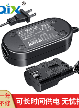 HQIX 适用 佳能EOS 10D 20D 30D 40D 50D 5D相机ACK-E2电源适配器