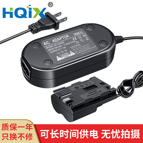 HQIX 适用 佳能EOS 10D 20D 30D 40D 50D 5D相机ACK-E2电源适配器