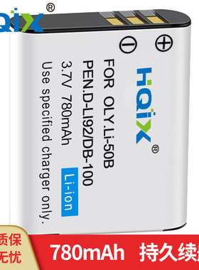 HQIX 适用 奥林巴斯 SP-810UZ 800UZ SH-21相机 Li-50B电池充电器