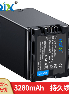 HQIX 适用松下HDC-TM900K SD900 SD800摄像机VW-VBN390电池充电器