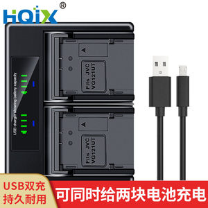 HQIX适用 JVC GZ-HD500U HD550 HD620相机BN-VG114电池双充充电器
