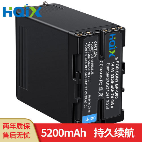 HQIX 适用 索尼PXW-FS5K FS5M2 X280 X200摄相机BP-U60电池充电器